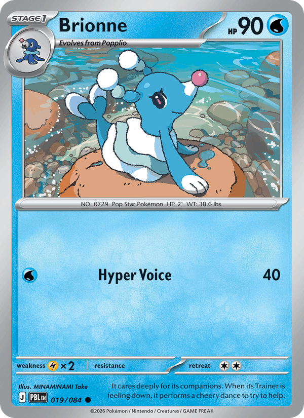 Brionne - 019 uit Pitch Black