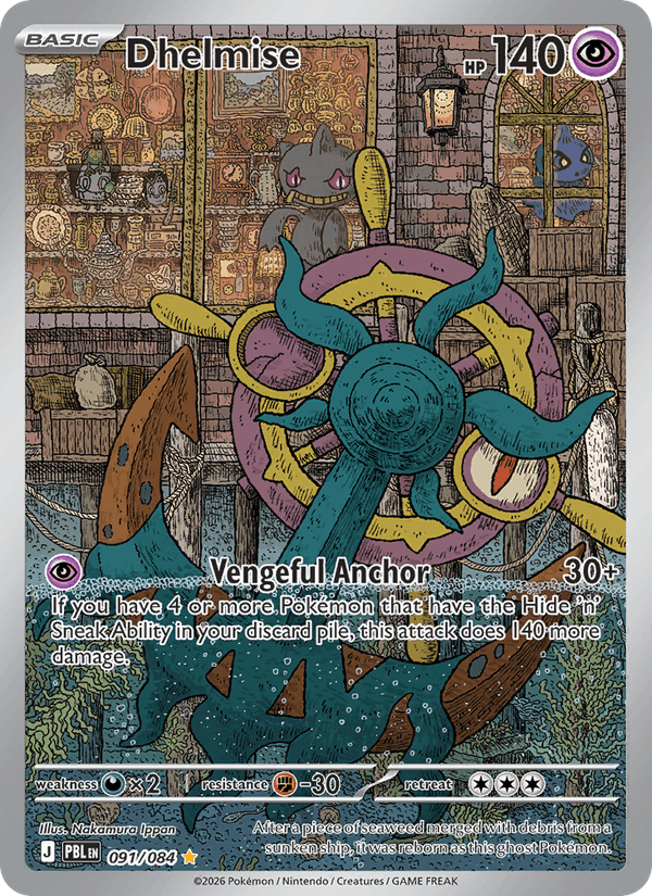 Dhelmise - 091 uit Pitch Black