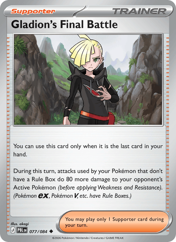 Gladion's Final Battle - 077 uit Pitch Black