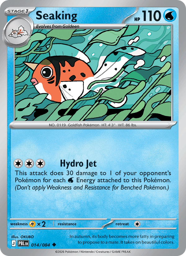 Seaking - 014 uit Pitch Black